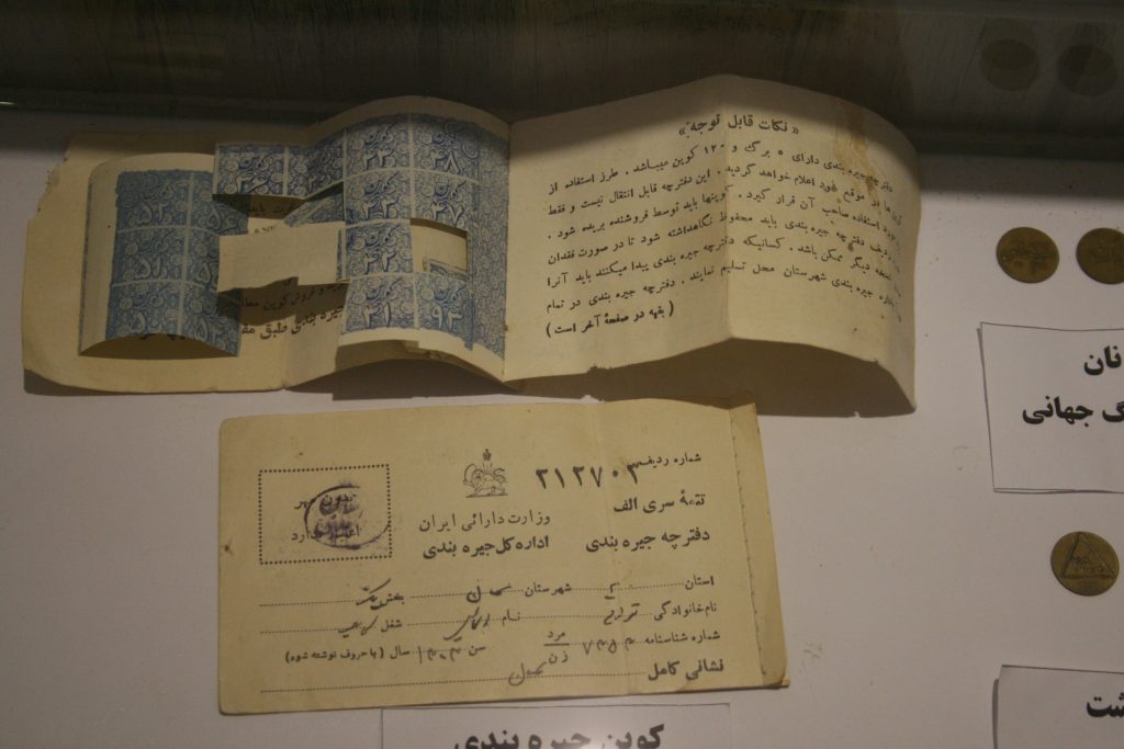 اسناد ۱۰