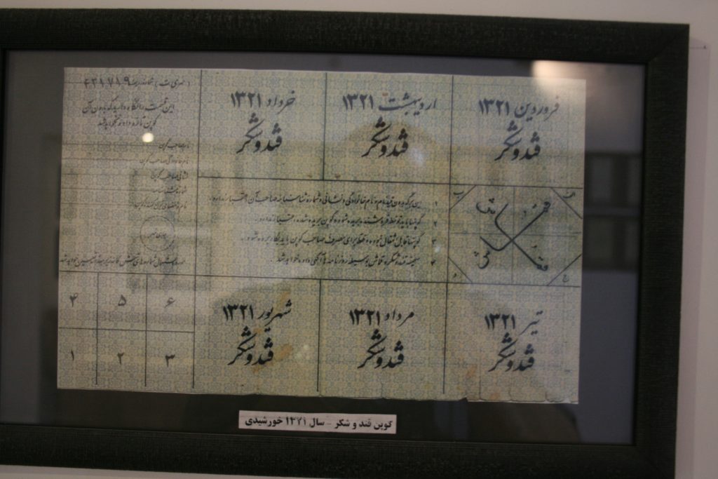 اسناد ۱۶