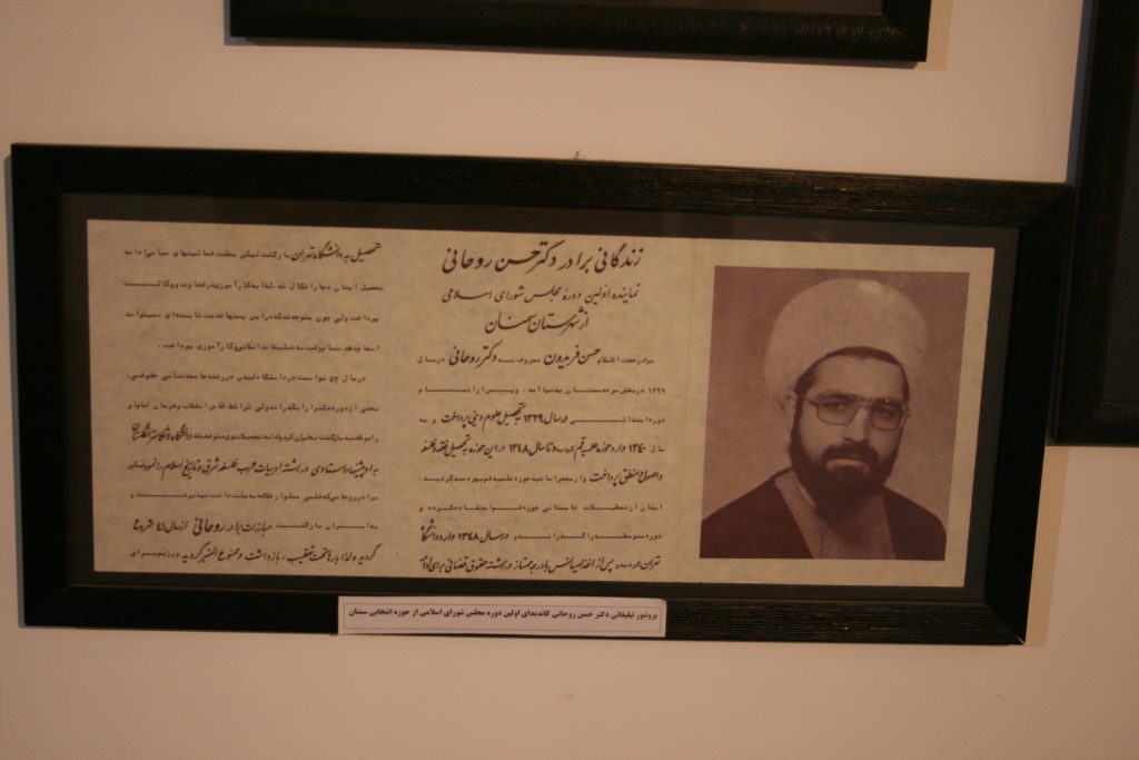 اسناد ۲۲