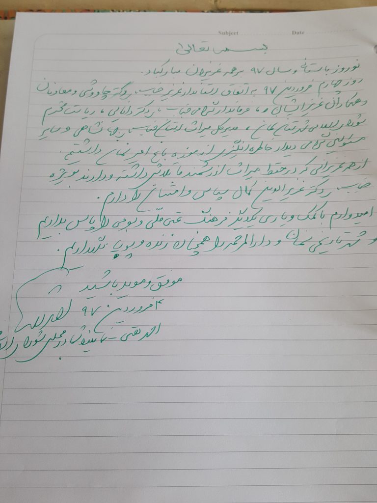 یادداشت دکتر همتی نماینده مردم سمنان پس از بازدید از موزه